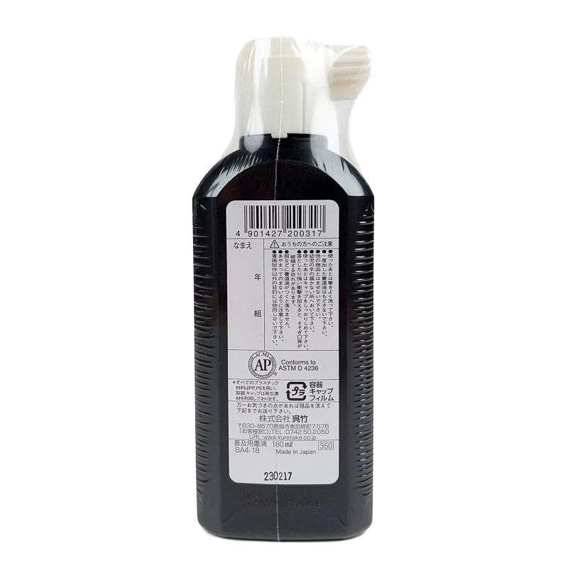 Tinta para Caligrafía japonesa