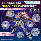 Gundam Buil Strike Exceed Galaxy 1/144 EG