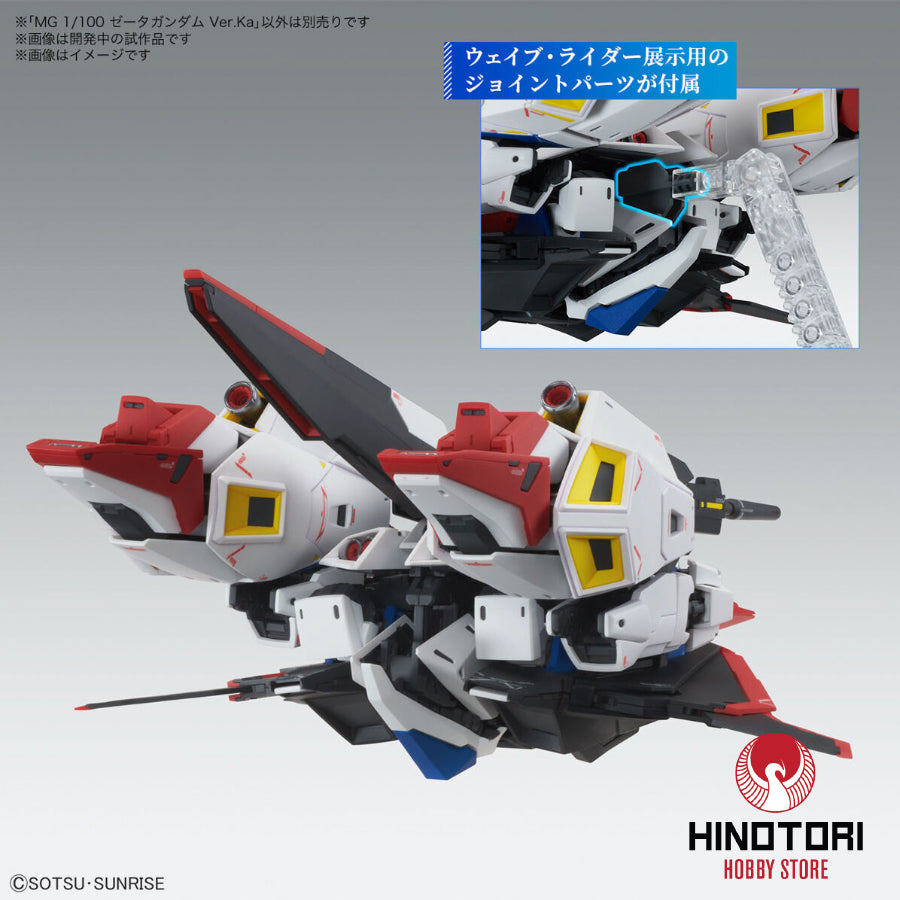 MG Zeta Gundam Ver.Ka 1/100