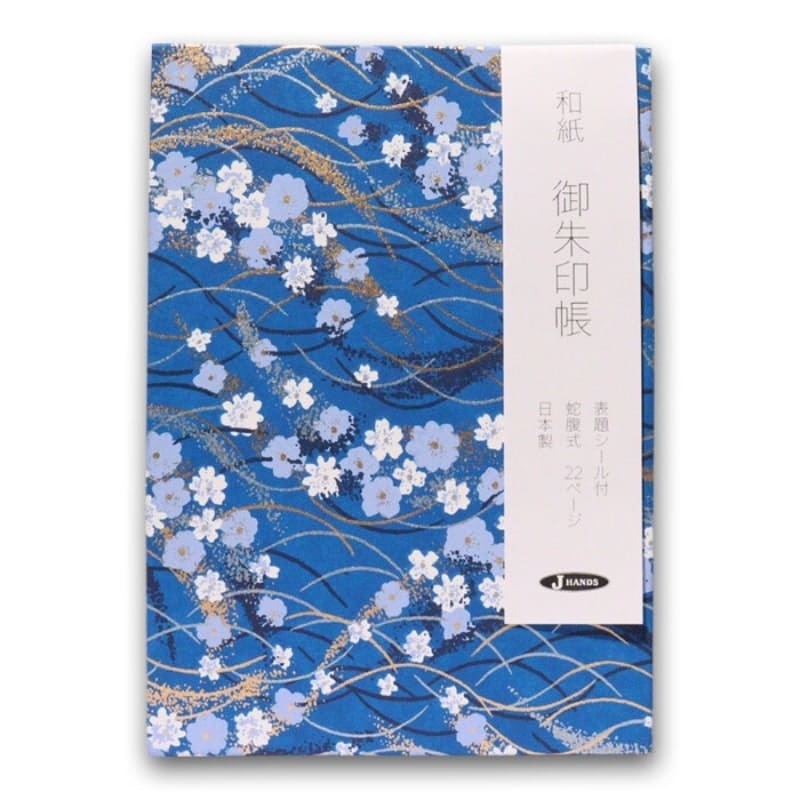 Cuaderno Acordeón Japonés Ryuusui Sakura