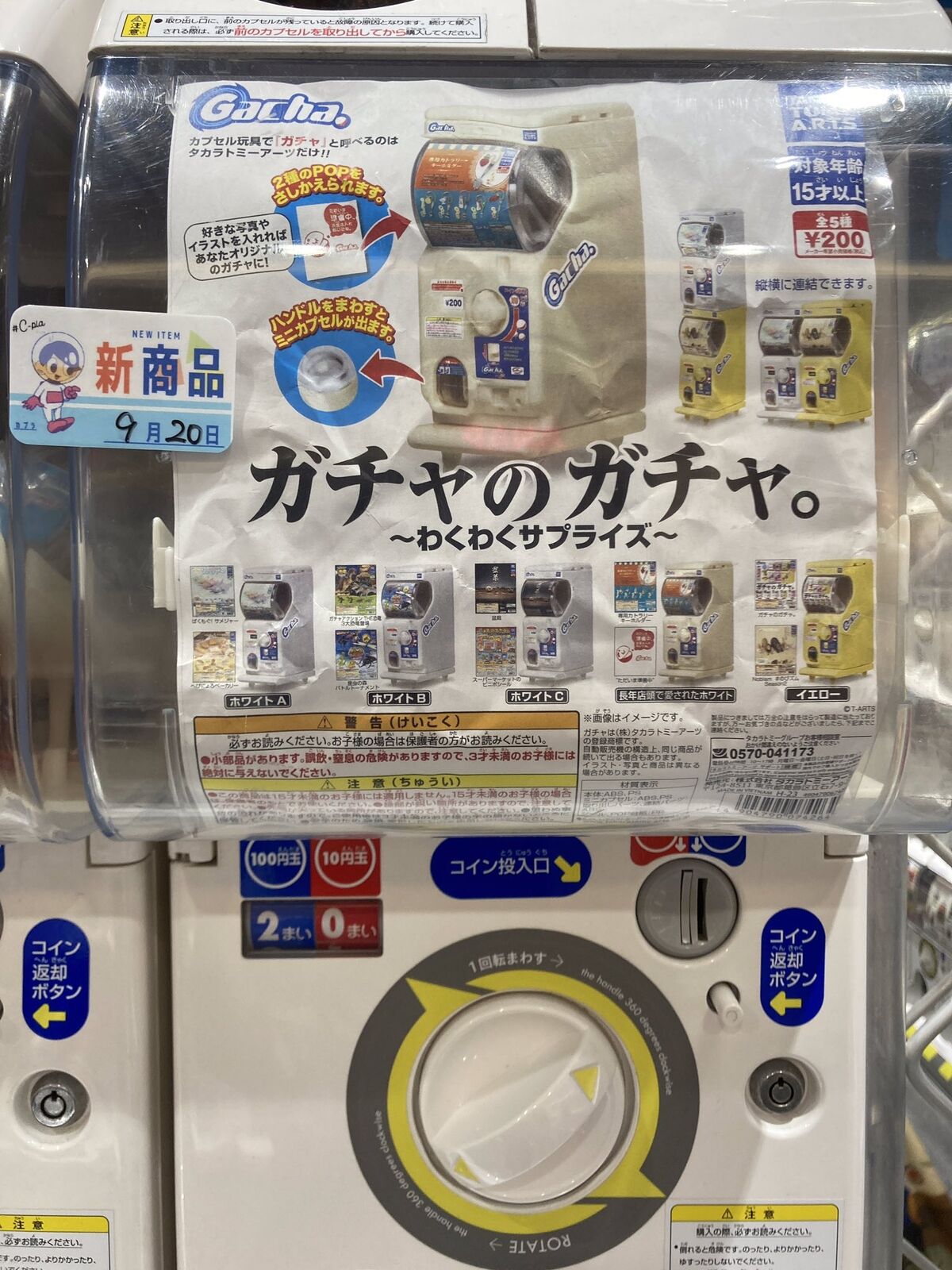 Gacha Gachapon Mini Maquina Gacha