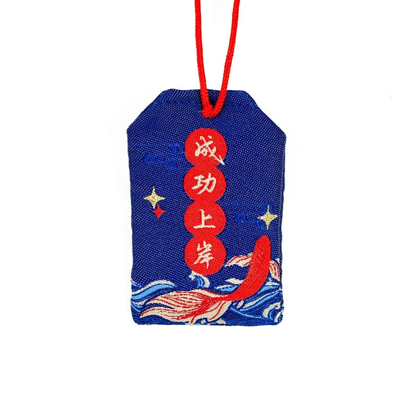 Omamori del Éxito
