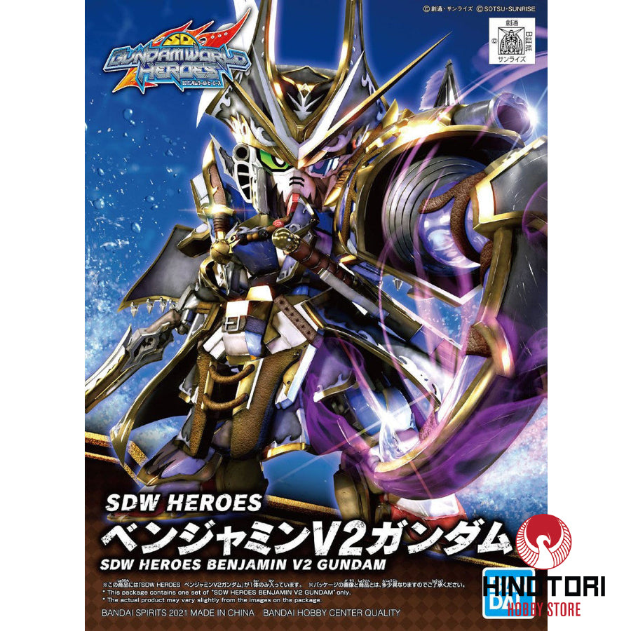 SDW Heroes Benjamin V2 Gundam